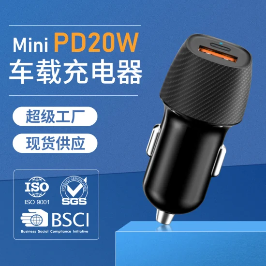 20W Pd+18W QC3.0 USB カーチャージャー デュアル 38W カーチャージャー